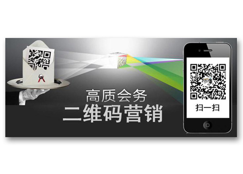 AG真人国际(china)官方网站二维码营销.jpg