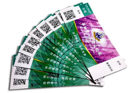 门票二维码追溯.jpg