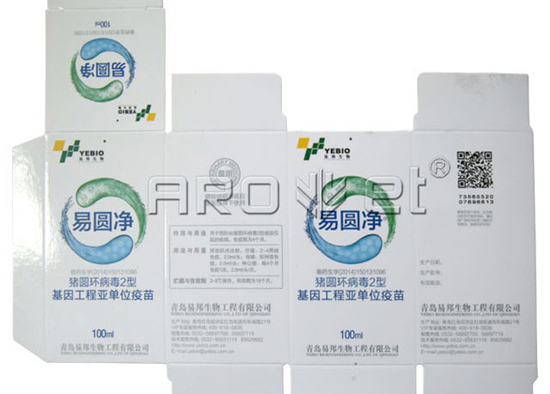 药品包装印刷样品.jpg