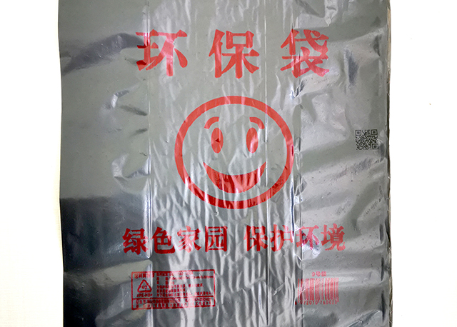 环保袋-数.jpg
